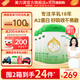 美力源【雙11同價 2箱更劃算】1段0-6月嬰兒A2蛋白配方羊奶粉800g*6罐 美力源1段800g*6罐
