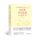 642件可寫的事：關(guān)于你的一切  創(chuàng)意戀愛手賬 手寫真情告白 獨特珍藏禮物