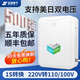 征西 變壓器220V轉(zhuǎn)110V110V轉(zhuǎn)220V日本大功率2kw海淘電壓電源轉(zhuǎn)換器 SDK2000VA（220轉(zhuǎn)110 100）