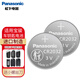 松下（Panasonic）原裝CR2032汽車鑰匙電池適用于寶駿730 560 530 510 310新寶駿RM5 RS5 RC5 RC6 E100遙控器 CR2032【2粒裝】