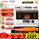 東芝（TOSHIBA）【國家補貼】廚房好物 微蒸烤炸一體機東芝小白茶7232水波爐變頻微波爐烤箱空氣炸 ER-YT7232CNW 