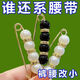 褲腰改小別針固定衣服夾子收腰神器胸針褲子腰大收緊調(diào)節(jié)防走光扣 【2個(gè)裝】白珍珠鉆石款 無規(guī)格