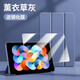 倪爾克紅米平板se保護套RedmiPad SE保護殼11/10.6英寸小米紅米平板電腦支撐皮套全包防摔三折輕薄休眠 薰衣草紫【智能休眠皮套】+品牌鋼化膜 紅米平板Redmi Pad SE【11英寸】