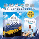 珠峰少年團(tuán)致敬戍邊英雄fb曾有情著軍旅小說北京宣傳文化引導(dǎo)基金資助項(xiàng)目北京少年兒童出版社