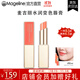 麥吉麗（Mageline）官方旗艦水潤變色唇膏口紅二合一溫感變色滋潤補水保濕禮物 102#甜橙（水潤變色唇膏）