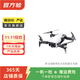 大疆 DJI 御Mavic/Mini/FPV/Avata/Air 二手無(wú)人機 大疆 精靈 Phantom 3 SE