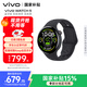 vivo WATCH 5 藍牙版 辰夜黑 全天候心率血氧監測血壓功能 全新藍河操作系統 iOS跨系統兼容智能手表