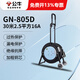 公牛（BULL） 公牛線盤移動電纜電線卷線盤無線盤線軸工程地拖繞線盤拖線盤自接線空線盤空盤 GN-805D小推車式30米2.5平方16A大功率