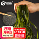 溢源壓縮海帶絲16g烘干海帶絲干貨圓餅小包裝霞浦海帶新鮮涼拌海帶絲 壓縮海帶絲48g（16g*3片）