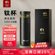 特美刻（TOMIC）保溫杯茶水分離茶杯純鈦茶隔抗菌養(yǎng)生車載燜茶杯雙十一送禮