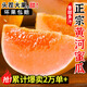 荔口福當(dāng)季現(xiàn)摘陜西脆甜黃河蜜瓜大果黃金蜜瓜新鮮水瓜白皮小籽閻良甜瓜 黃河蜜瓜 5斤裝