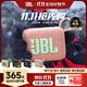 JBLGO4 音樂金磚四代 戶外便攜藍牙音箱 jbl低音炮 桌面迷你小音響  go4音響 禮物小音箱 番石榴粉