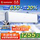 長虹（CHANGHONG）空調(diào)大1.5匹新一級省電熊貓懶銅線電機空調(diào)掛機臥室國家補貼20% KFR-35GW/ZDCSW1+R1(SE) 以舊換新