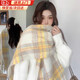 妙奕嘉圍巾女生日禮物2025新款送老婆圍脖披肩護頸長(cháng)款保暖實(shí)用百搭披風(fēng) 韓版流蘇圍巾【檸檬黃】
