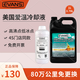 愛(ài)溫Evans愛(ài)溫?zé)o水冷卻液美國(guó)愛(ài)溫防凍液冷卻油原裝水箱寶純油性正品 3.78L -40℃ 黃色 【愛(ài)溫原3.78升】