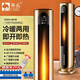 駱駝空調(diào)扇取暖器暖風(fēng)機(jī)冷暖兩用電暖氣速熱塔扇制冷家用冷風(fēng)機(jī)商用冷暖空調(diào)扇加水冷氣扇遙控?zé)犸L(fēng)機(jī) 冷暖兩用 豪華型遙控大氣土豪金