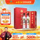 古井貢酒 歲月經(jīng)典10 濃香型白酒 55度 750ml*2瓶 雙瓶裝