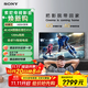 索尼（SONY）KD-85X85K 85英寸 4K HDR 全面屏智能電視 廣色域 120Hz 客廳巨幕