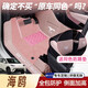 順貓比亞迪海鷗腳墊25款全包圍專(zhuān)用24款汽車(chē)用品耐臟上層粉色星空內飾 【沙丘粉】+粉色仿羊絨 【23-25款】海鷗（送防踢墊）