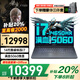 聯(lián)想拯救者Y7000P酷睿i7高性能 2025補(bǔ)貼20%游戲電競(jìng)滿血5060獨(dú)顯 可選戰(zhàn)7000大學(xué)生設(shè)計(jì)CAD筆記本電腦 14代酷睿i7 32G1T固態(tài) 升級(jí)Y7000 全新升級(jí) 官方正品丨1w+買(mǎi)