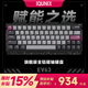 IQUNIX EV63旗艦磁軸鍵盤(pán)神秘X軸無(wú)畏契約電競游戲鋁廠(chǎng)客制化機械鍵盤(pán) EV63 紫羅蘭【磁玉軸Pro】