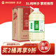 鎮酒酒【高回購桶裝】一代宗師5L桶裝酒 醬香型53度大曲坤沙酒老酒 53度 5L 1桶