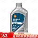 殼牌嚴選藍標全SP級5W305W400W20國六汽柴四季通用 嚴選藍標SP級 5W-40 1L