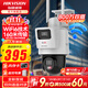 ?？低晹z像頭wifi雙攝800萬(wàn)無(wú)線(xiàn)監控器高清全彩夜視360度云臺可對講手機遠程 室外1臺【800萬(wàn)雙攝+人形檢測】3Q144MZ 官方標配（無(wú)線(xiàn)錄像機版本+內存卡）