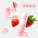 采青兒童保濕補(bǔ)水潤唇膏滋潤可愛卡通學(xué)生潤護(hù)淡化唇紋防干裂 粉兔草莓（第2支半價(jià)）
