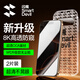 閃魔【無黑邊|不擋屏】適用蘋果16ProMax鋼化膜iPhone16Pro手機膜無塵艙plus保護膜防窺防爆摔抗指紋 2套裝【升級秒貼|頂配防窺】 iPhone 16ProMax