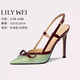 Lily Wei【半島情書】夏高跟鞋細(xì)跟女鞋時(shí)尚高級(jí)感涼鞋小碼情人節(jié)禮物 綠色【跟高10厘米】 37