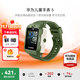 華為（HUAWEI）兒童手表 5【咨詢(xún)享更多優(yōu)惠】高清拍照視頻通話(huà)4G全網(wǎng)通智能學(xué)生GPS離線(xiàn)定位電話(huà)手表男女孩pro4 原野綠【送高清貼膜*2+卡通吊墜+曬單好禮】 好禮六選一