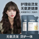 歐萊雅（LOREAL）燙發(fā)藥水致菁奢養燙發(fā)膏無(wú)氨燙發(fā)燙卷發(fā)不毛躁羊毛卷大波浪劉海卷 正常發(fā)質(zhì)燙發(fā)膏+定型液