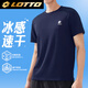 樂(lè )途短袖男速干運動(dòng)t恤男夏季圓領(lǐng)冰絲吸汗透氣跑步上衣 深藍 L 