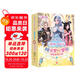 精靈夢(mèng)葉羅麗漫畫故事全集·光浮塵（全6冊(cè)）（全新番外篇，國際領(lǐng)先的中國原創(chuàng)女孩動(dòng)漫品牌。）