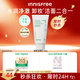 悅詩風(fēng)吟（Innisfree）綠茶洗面奶150g氨基酸綿密控油清潔保濕男士女士清爽