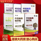 瓊森兒童穴位貼敷治療貼8貼 咳嗽【1盒】現(xiàn)貨速發(fā)