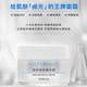 UOLLY BEAUTY艾沫爾燈泡霜涂抹精華護(hù)膚品套裝 艾沫爾燈泡霜30g透亮煥膚精華霜
