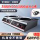 熱情好太太不銹鋼大功率家用商用平凹面雙頭電磁爐電陶灶3500/4200瓦5000W臺(tái)式嵌入式猛火爆炒食堂快餐飯酒店 臺(tái)式-左凹電磁右凹電磁+套餐 5000W