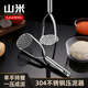Saemmi土豆泥壓泥器不銹鋼家用廚房搗碎搗泥器碾壓器嬰兒輔食薯搗碎工具 土豆壓
