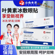 水凝膠眼膜葉黃素眼貼DYEY云南本草緩解眼疲勞干澀視物模糊清晰33 5盒療程裝【 眼干眼澀】 官方
