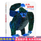 從頭動(dòng)到腳 繪本 圖畫(huà)書(shū) 圖書(shū)