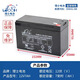 LEOCH理士DJW12-7.0免維護蓄電池12V7AH消防主機電瓶電梯UPS電源童車(chē)電池 DJW12-7.0（12V7AH) 12 現貨 