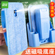 遞樂 磁性噴水黑板擦老師專用磁力鐵可吸附白板水溶性無塵粉筆珊瑚絨布可替換干濕兩用 1840黑板擦+1塊替換布