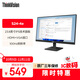 聯(lián)想ThinkVision 23.8英寸IPS屏 99% sRGB 100HZ 電源內置 商務(wù)辦公壁掛顯示器 S24e升級款 S24-4e