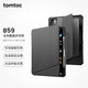 tomtoc iPad Pro11寸保護殼2024新款全包翻蓋折頁(yè)殼防彎防摔帶筆槽橫豎支撐平板保護套B59