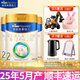 美素佳兒 皇家美素2段800g較大嬰兒配方奶粉 *3罐裝
