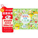 兒童腦力開(kāi)發(fā)大書(shū)——想想想 智慧大比拼