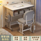 下一章兒童學(xué)習桌可升降小學(xué)生家用書(shū)桌寫(xiě)字桌椅套裝寫(xiě)作業(yè)專(zhuān)用課桌桌子 校園桌椅超大尺寸象牙白-尊享款