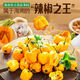 海南新鮮黃燈籠辣椒產(chǎn)地自銷(xiāo)當季現摘辣椒新鮮特辣 1斤 超級辣